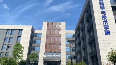 欢迎2026级新同学 featured image