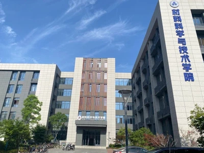 欢迎2026级新同学 featured image